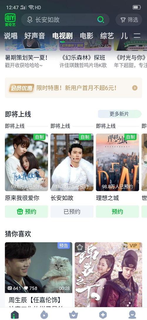 最新爆料任嘉伦行程,多部作品连轴转,档期满满不容错过