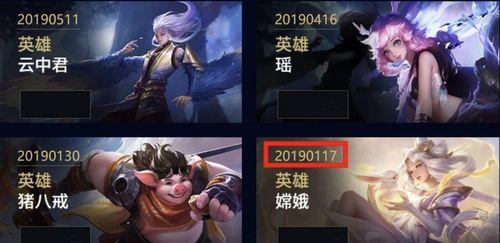 王者最新皮肤爆料6月,华丽盛宴,等你来战!
