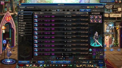 dnf韩服最新爆料端游,端游迎来重大变革,全新内容即将上线!