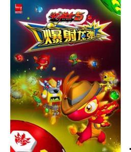 斗龙战士最新爆料,神秘新篇章,龙族崛起,传奇再续!