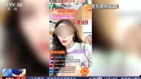 主播爆料最新直播,最新直播内容大揭秘!