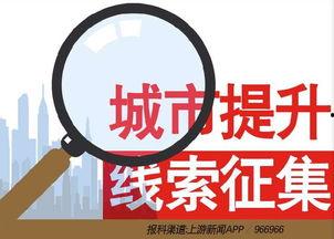 最新新闻爆料100字,最新新闻爆料揭示惊天秘密!”
