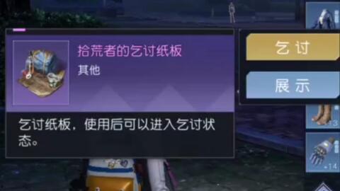 黎明觉醒最新爆料新地图,探索未知领域,开启冒险新篇章
