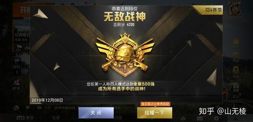 和平精英名字最新爆料,神秘新内容即将揭晓,敬请期待!
