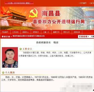 南昌八卦每日爆料最新,揭秘今日热点事件,追踪最新动态