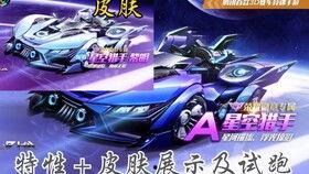qq飞车手游最新荣耀勋章爆料,荣耀勋章全新升级!QQ飞车手游最新爆料抢先看