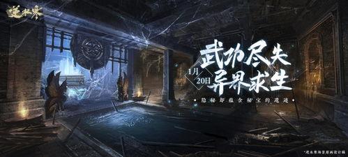 逆水寒爆料最新玩法,江湖风云再起,侠客江湖再掀波澜!