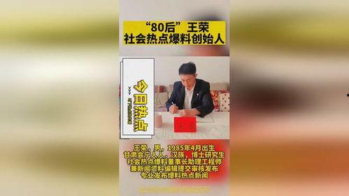 热点爆料威海新闻最新,突发事件引发关注,最新进展情况揭晓