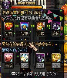 地下城勇士最新爆料,神秘新职业登场,全新副本等你挑战!