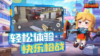 迷你枪战精英野人突变最新爆料,野人突变新爆料,惊悚玩法即将升级!