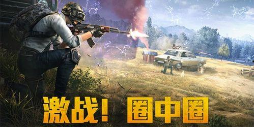 和平精英2最新爆料,全新爆料揭秘,游戏革新即将来袭!