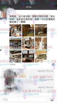 范冰冰八卦最新爆料图片,揭秘幕后真相,独家图片曝光!