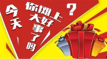 牛哥最新爆料买房,最新买房攻略,助你轻松置业