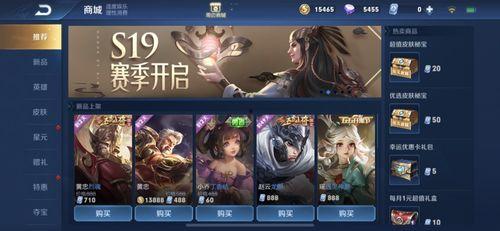 ss16最新皮肤爆料,炫彩登场,个性张扬!