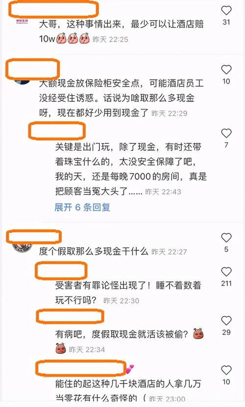 三亚最新网红爆料事件,揭秘背后惊人真相!