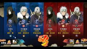 a忍5选1最新爆料,神秘角色即将揭晓,谁能成为下一任忍者之王?