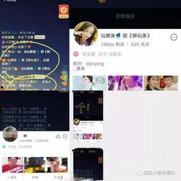 网黑八卦爆料视频最新版,揭秘娱乐圈惊人内幕!
