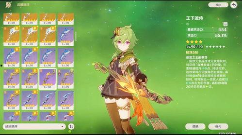原神须弥爆料最新版,原神最新版爆料,神秘大陆即将揭开面纱