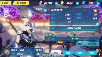 崩坏3最新爆料在哪下载,神秘新角色即将登场,下载攻略一网打尽!