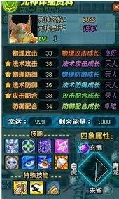 qq三国今日最新爆料,神秘势力崛起,江湖风云再起!