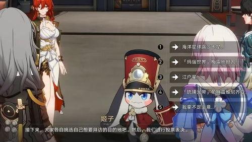 星铁最新角色爆料,神秘力量觉醒,未来战局风云再起