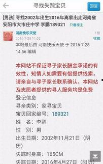 林州爆料新闻头条号最新,揭秘背后惊人真相!