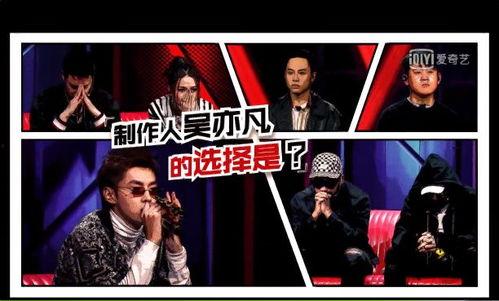 中国新说唱最新一季爆料,风云再起,新锐选手挑战巅峰!