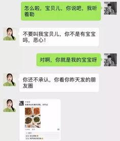 爆料南宁出轨事件最新,揭秘背后惊人真相,夫妻关系面临严峻考验