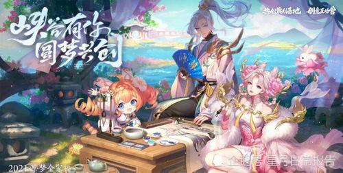 元梦新皮肤最新爆料,炫彩光影,梦幻降临