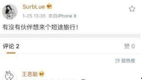 即墨网红爆料最新消息,揭秘网红圈幕后真相!