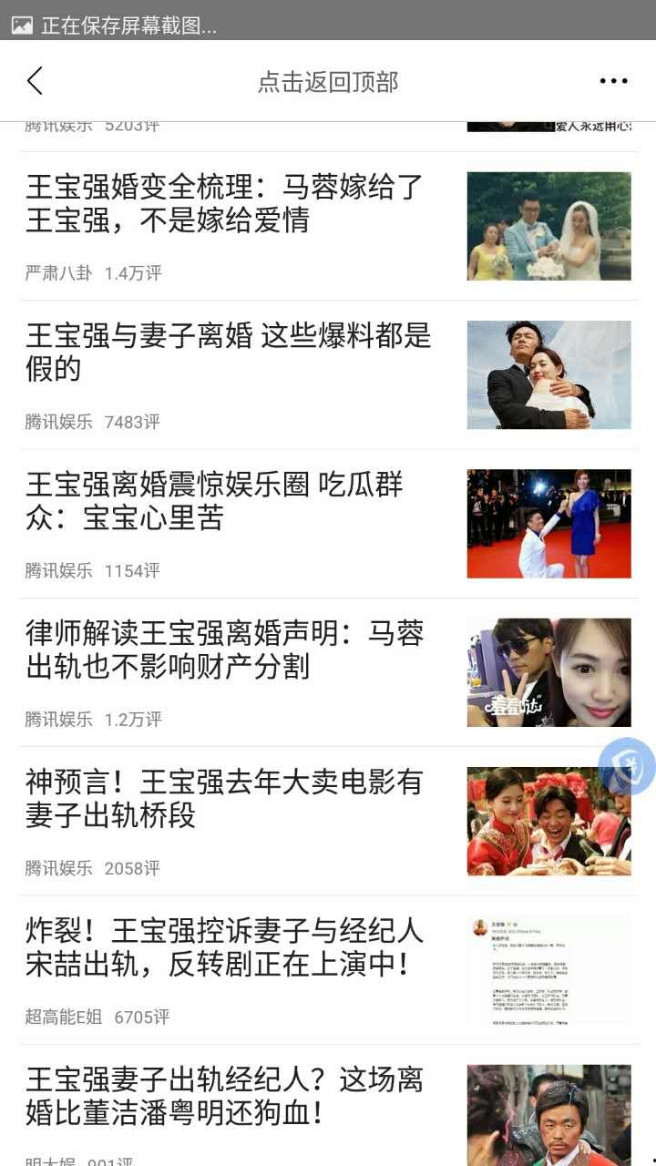 济南出轨爆料事件最新情况,最新进展揭秘,真相与争议交织