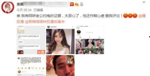 今日娱乐最新爆料网页,今日最新爆料大起底!
