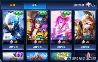 王者体验皮肤最新爆料,神秘英雄华丽蜕变,视觉盛宴即将来袭!