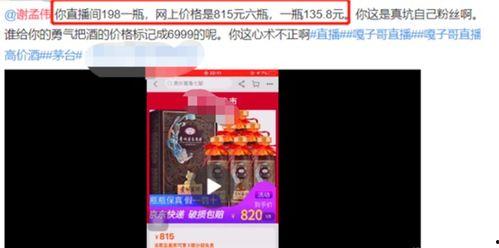 网红最新爆料网站,独家内幕一网打尽!
