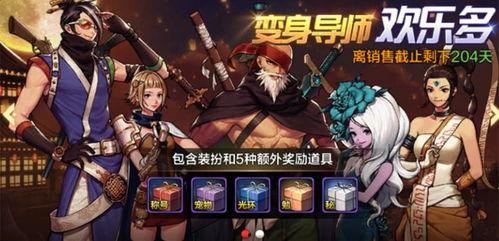 bnf手游爆料最新送什么,神秘福利大放送,敬请期待!”