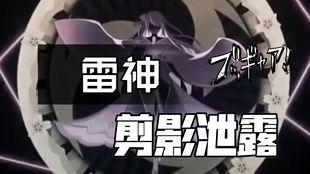原神最新爆料雷神配音,神秘声线引期待,全新角色即将登场!
