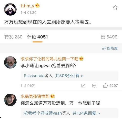 李小璐老公爆料视频最新,揭秘婚姻内幕,真相令人震惊