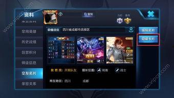 王者爆料最新爆料视频下载,最新视频揭秘神秘英雄与全新玩法!