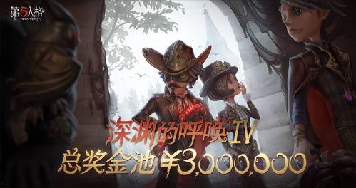 第五人格最新爆料今天,神秘新角色曝光,惊悚游戏再掀波澜!