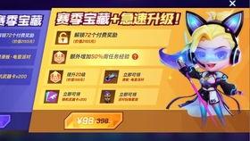 逃跑吧少年最新大爆料,剧情反转,悬念迭起!