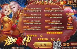 原神最新爆料逆天邪神,原神新角色揭秘,神秘力量觉醒,颠覆世界秩序!