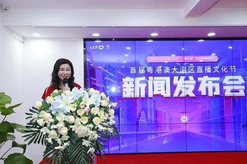 港澳最新爆料新闻直播今天,直播揭秘惊天大事件!”